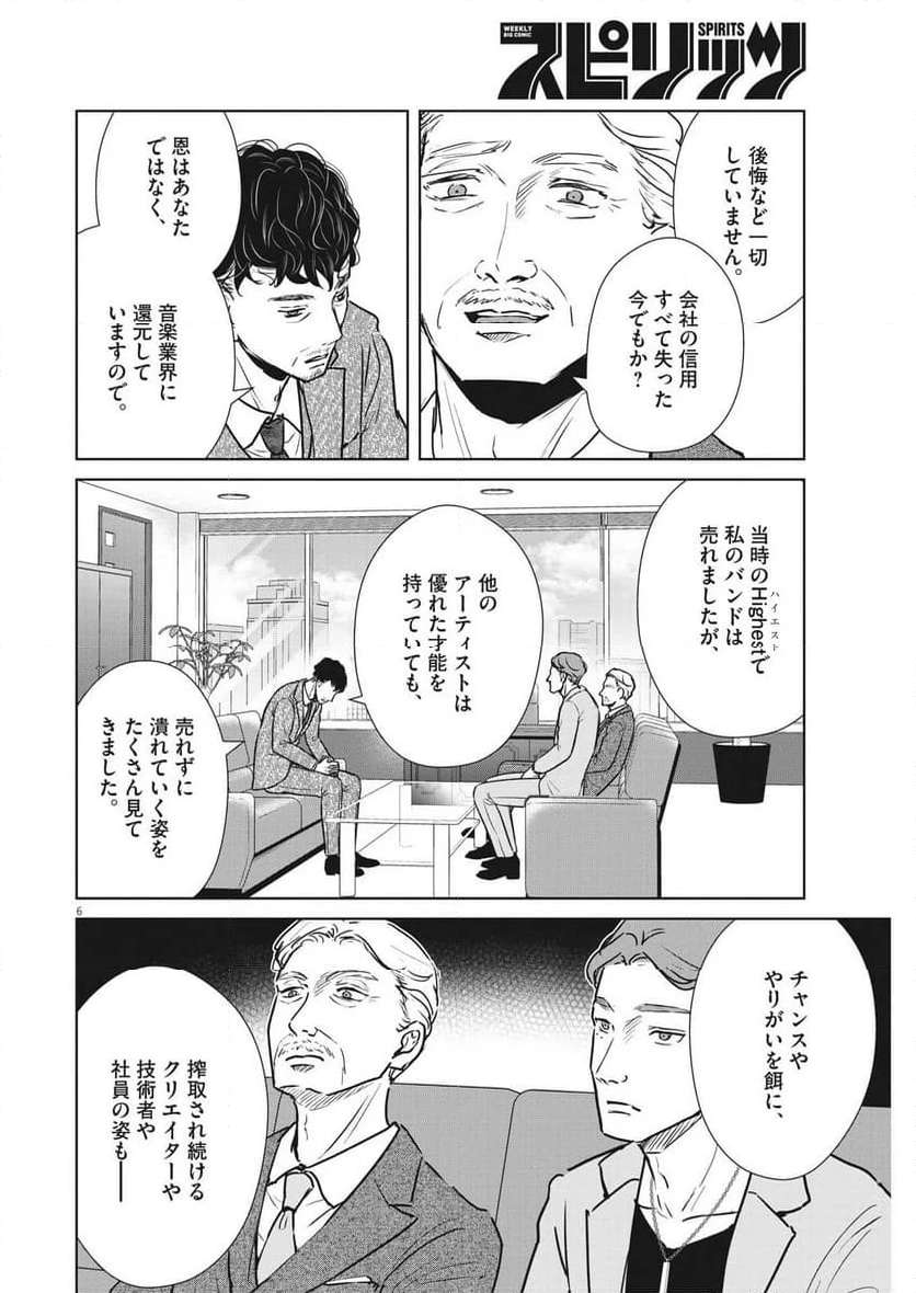 P6