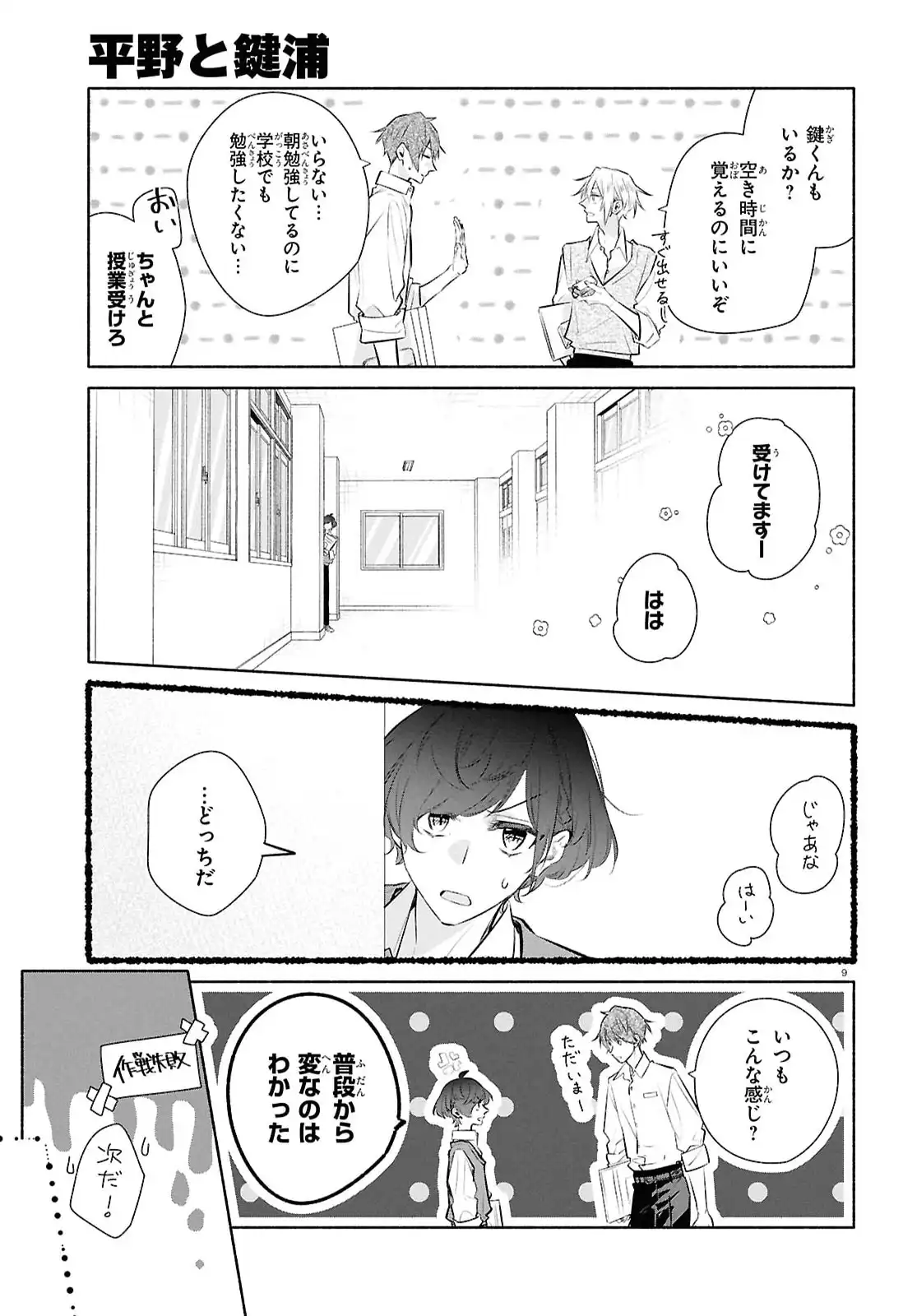 P10