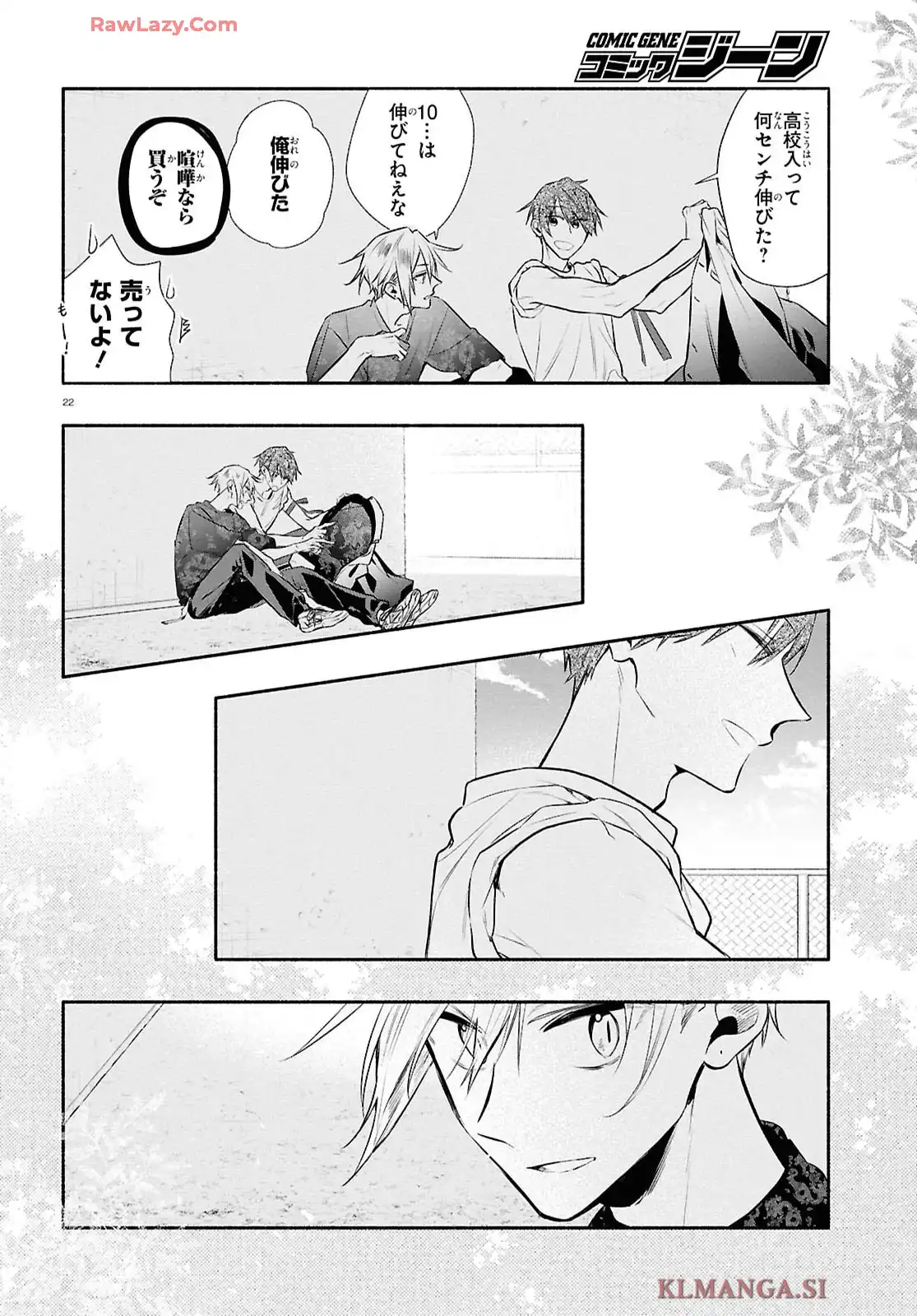 P23