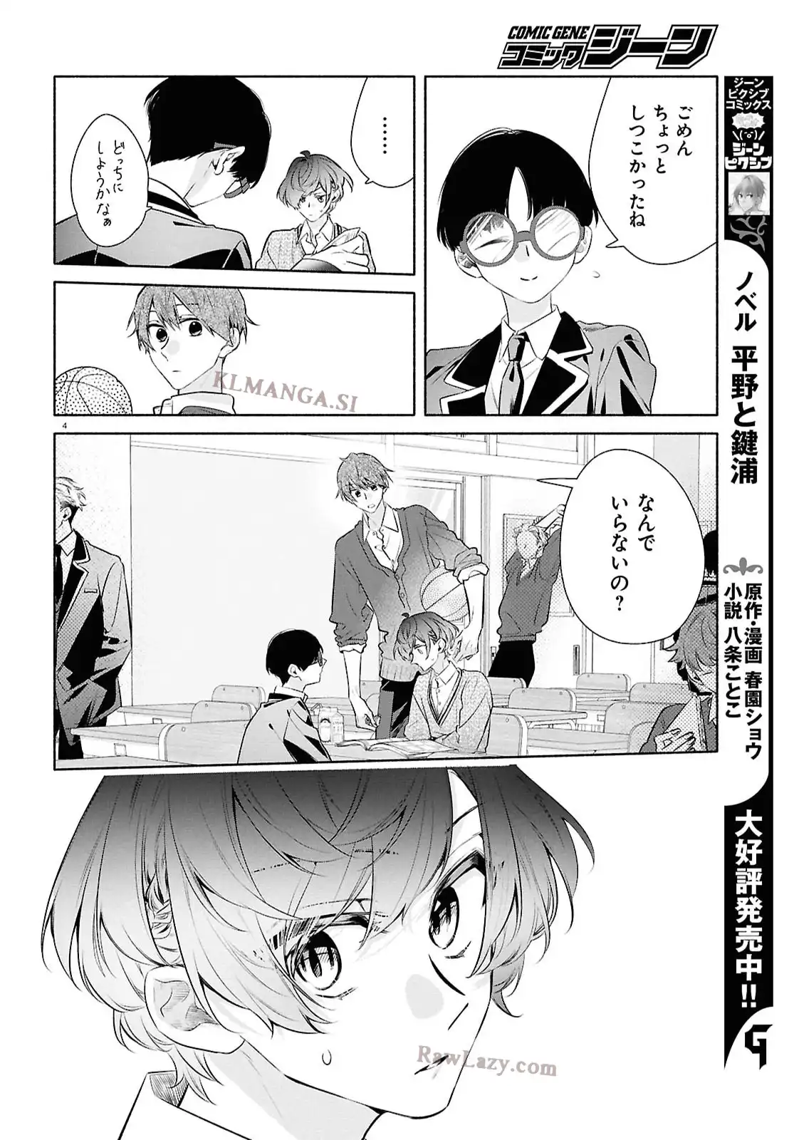 P5
