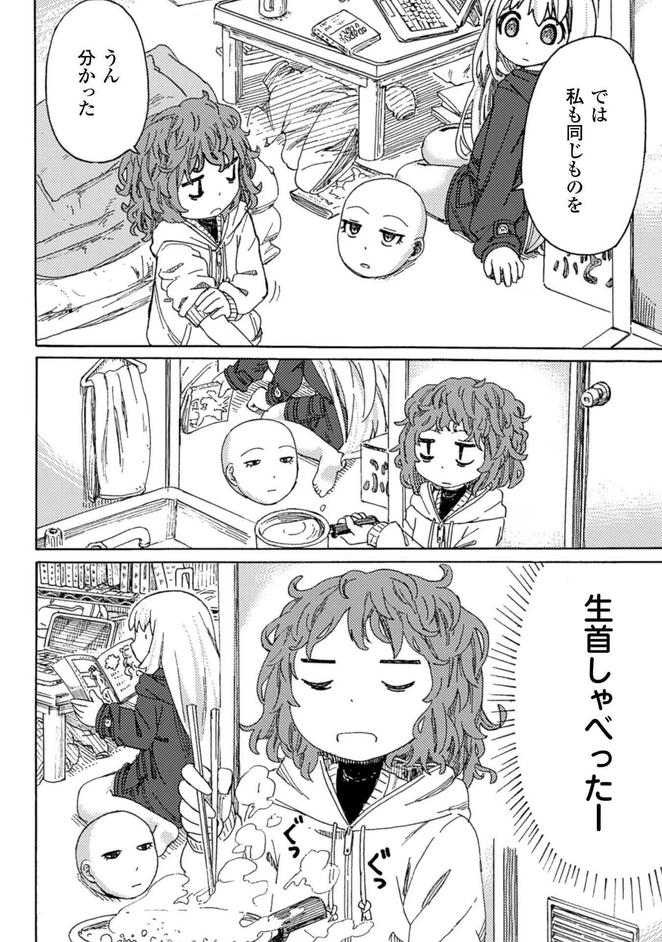 P24