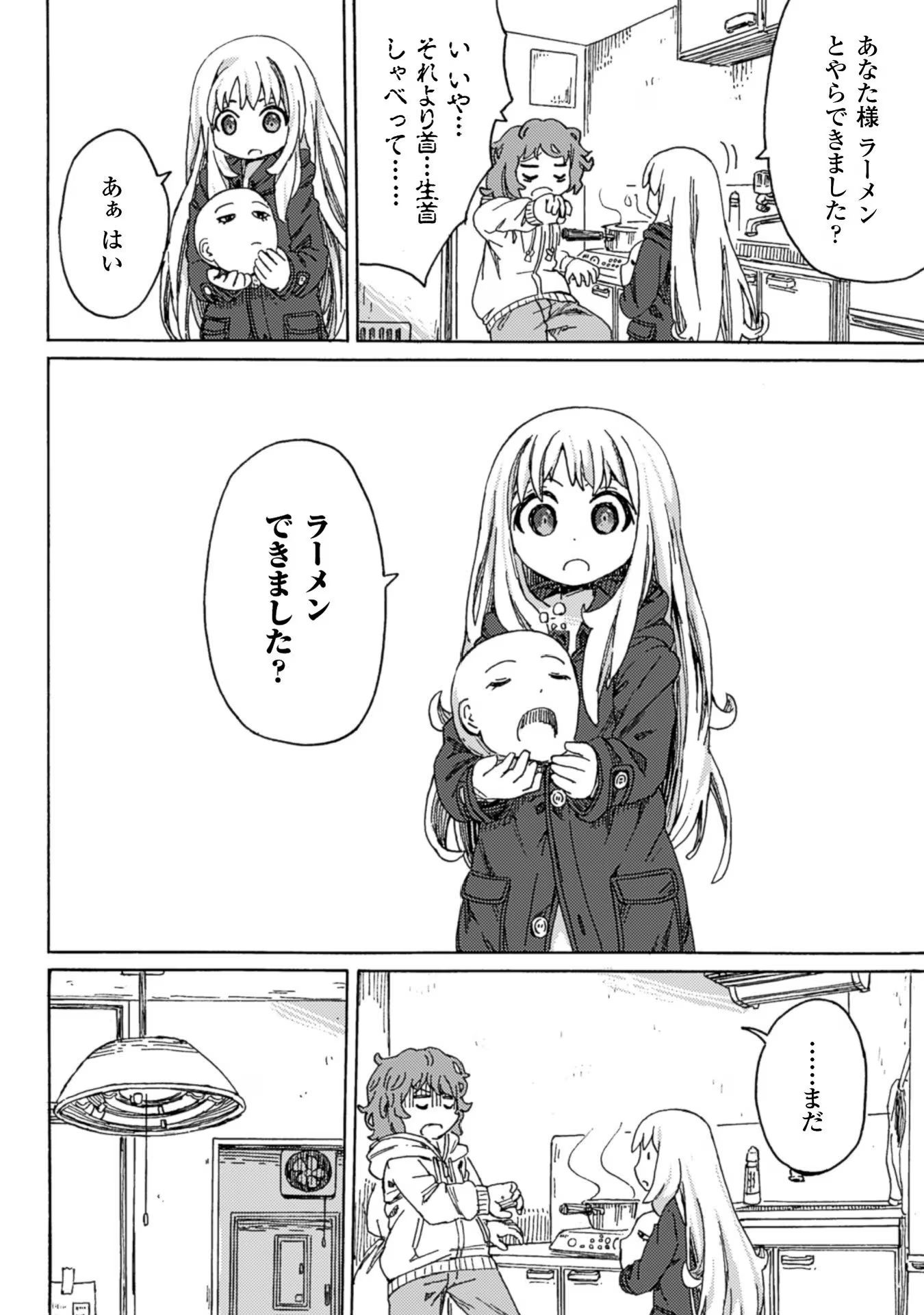 P26