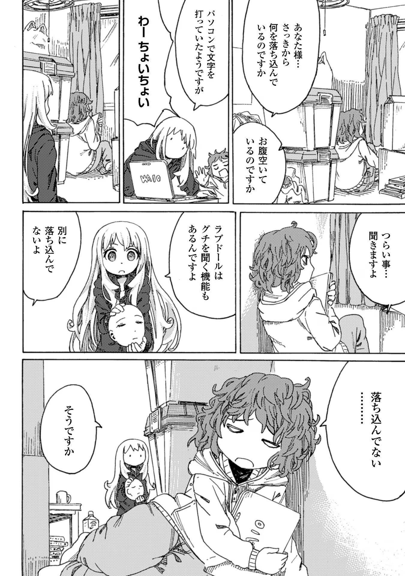 P28