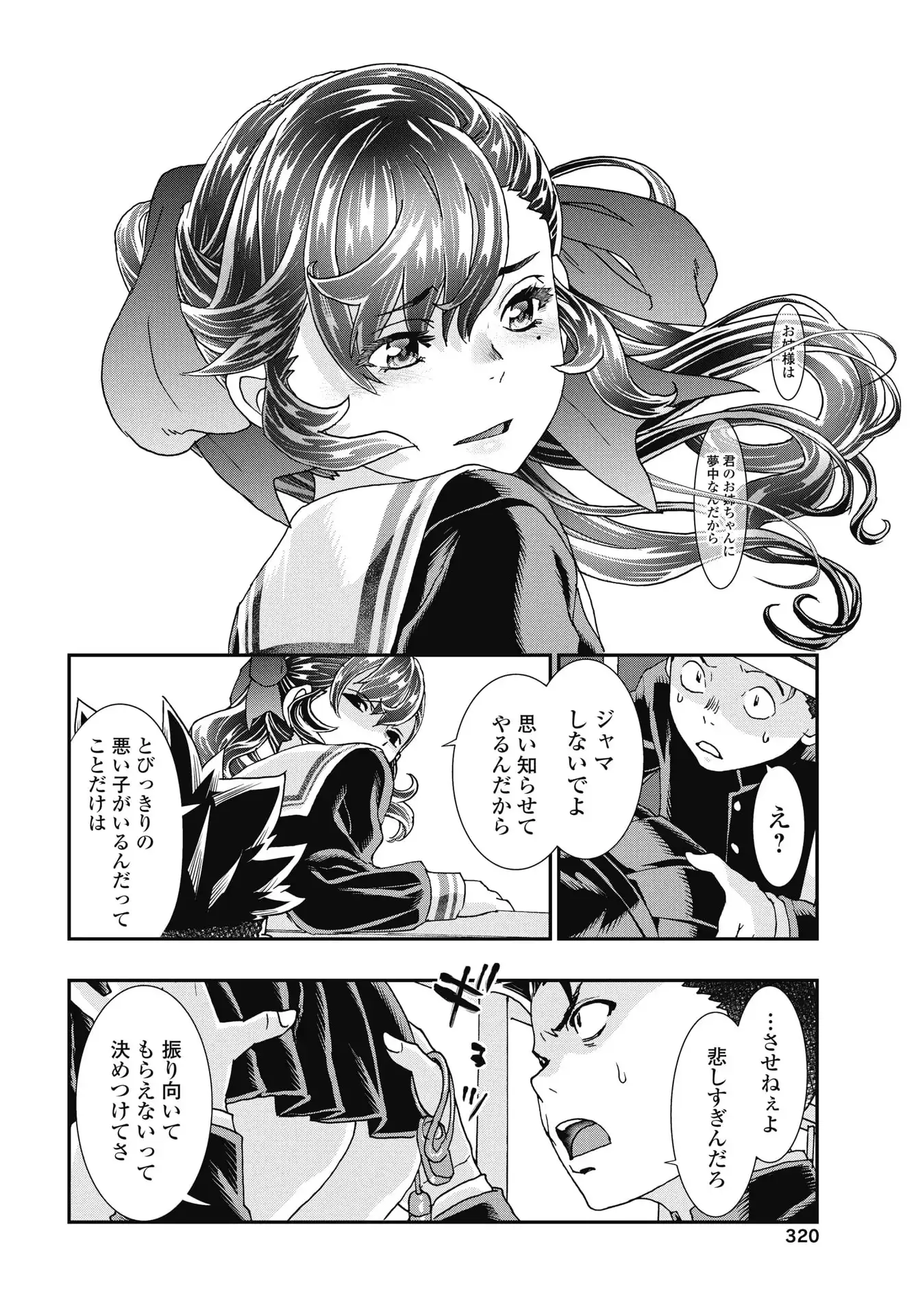 P12