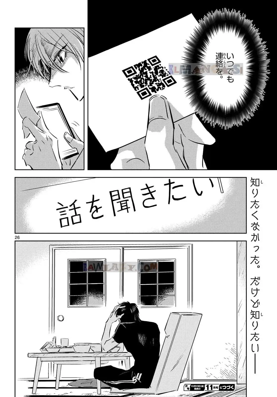 P26