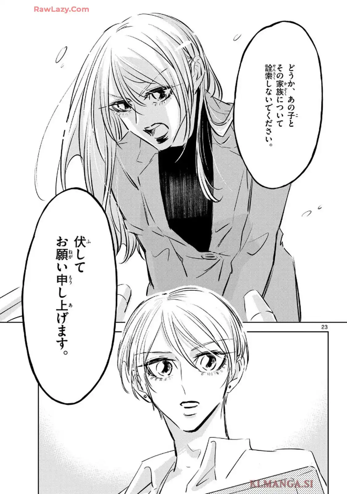 P23