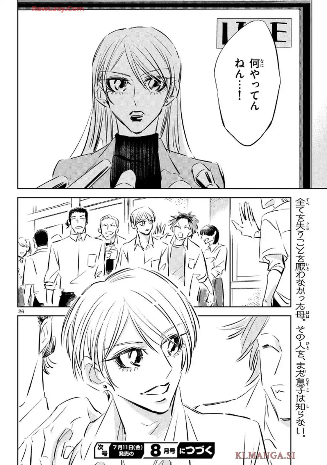 P26