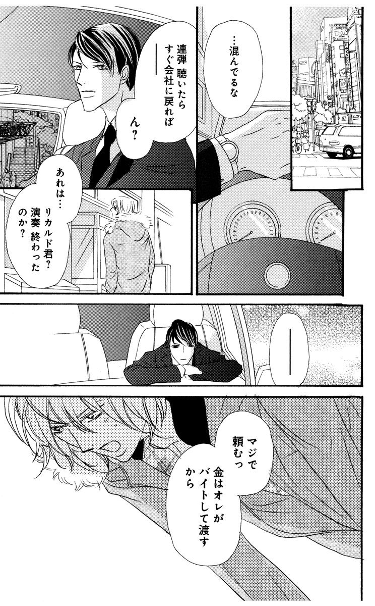 P32