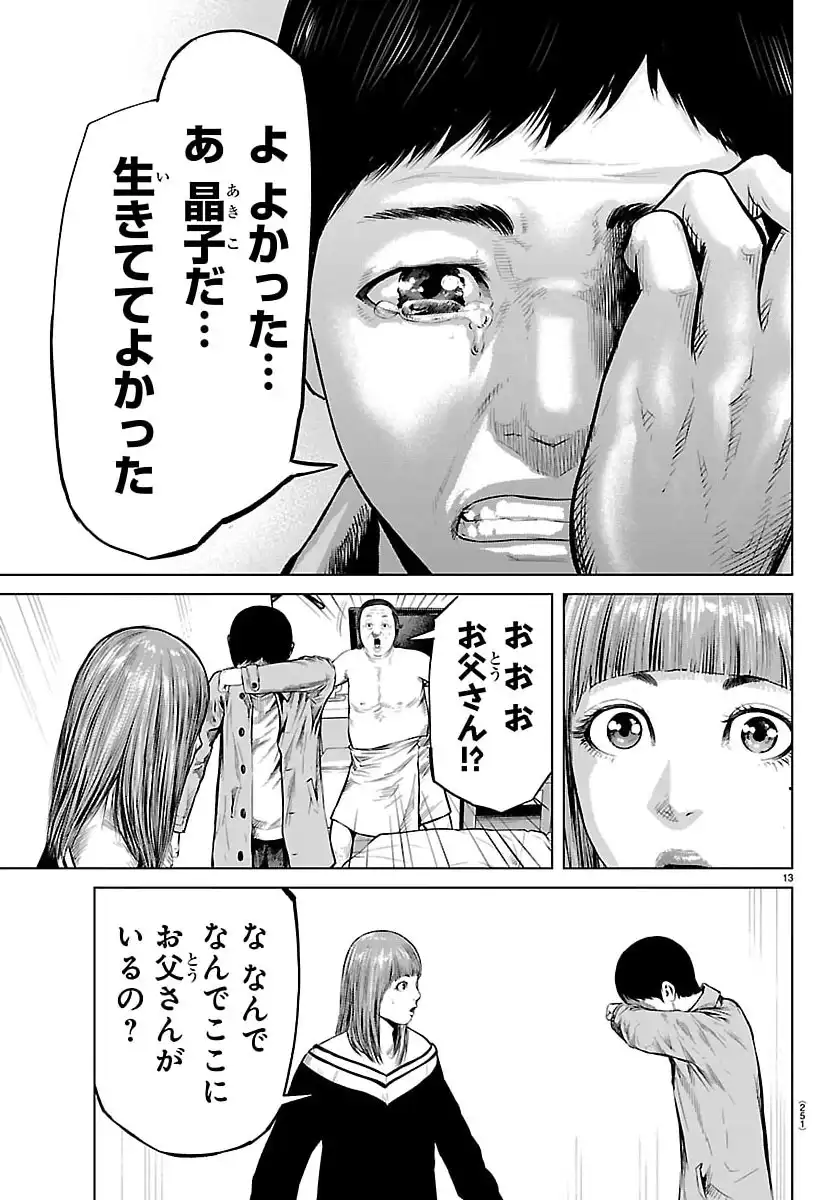 P13