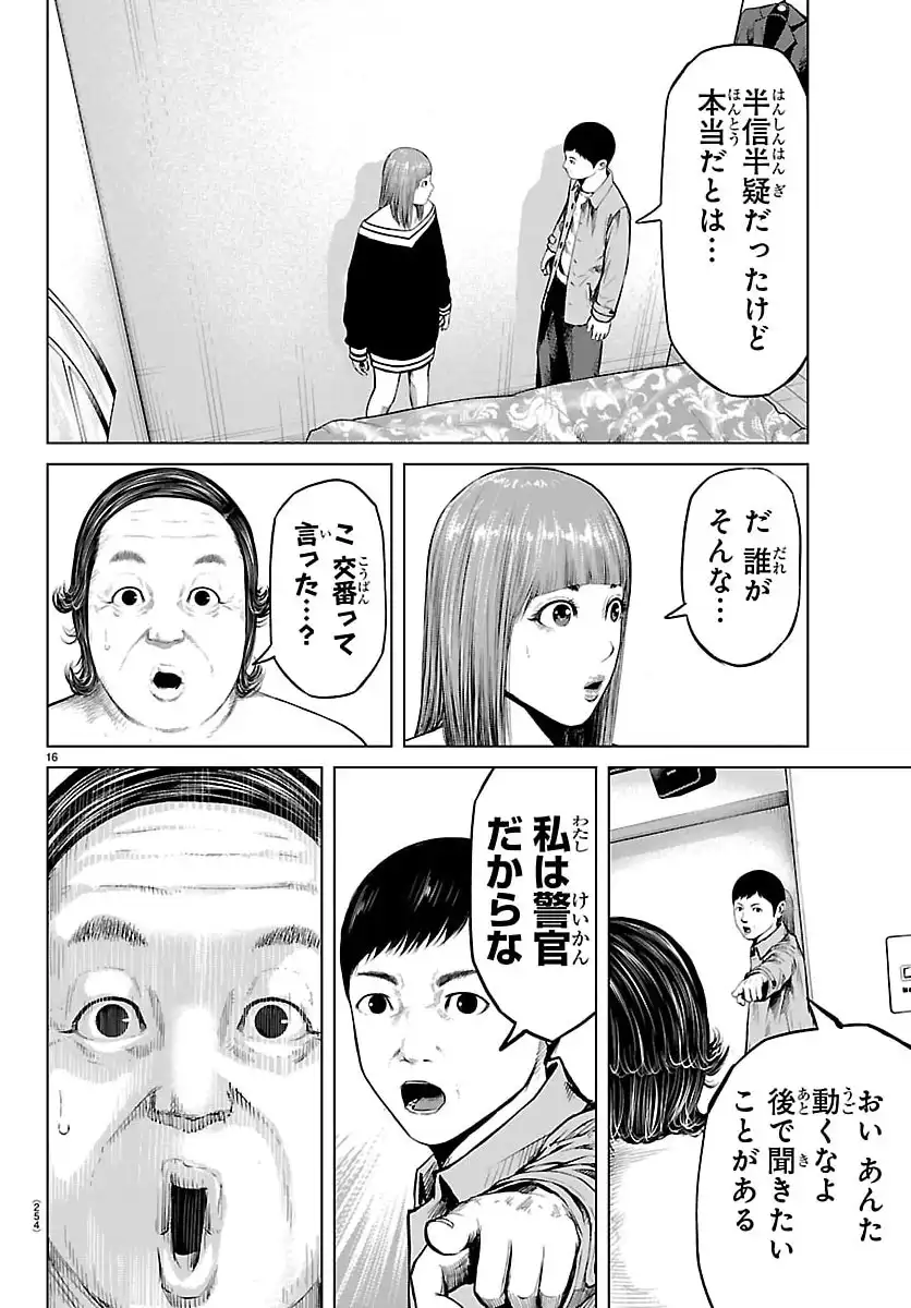 P16