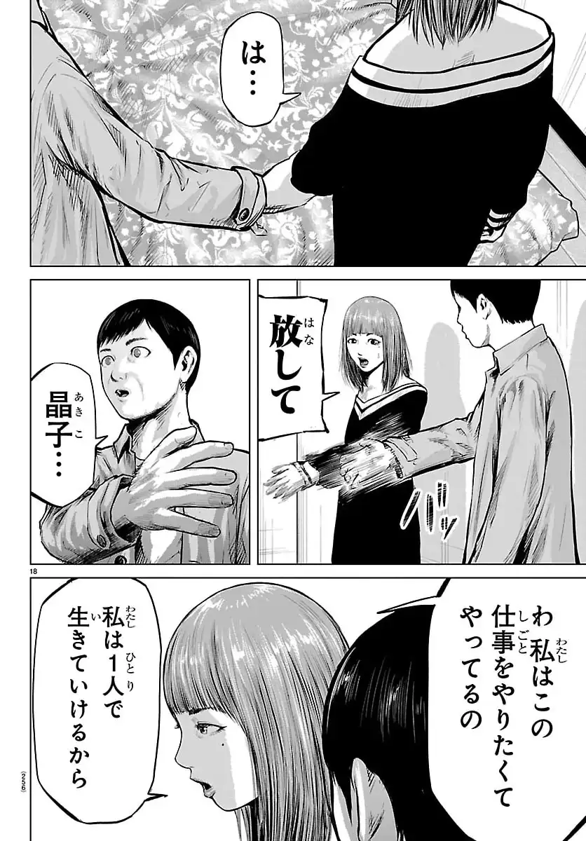 P18