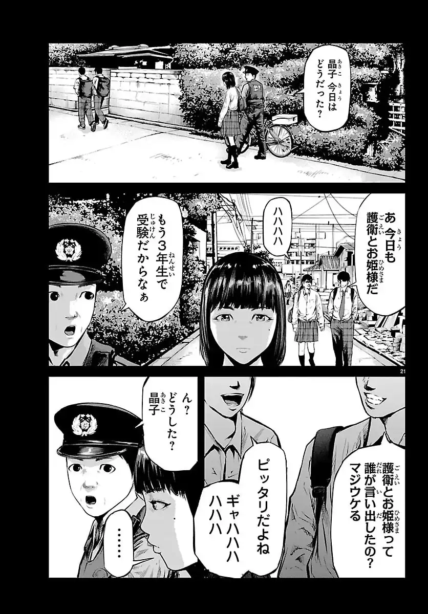 P21