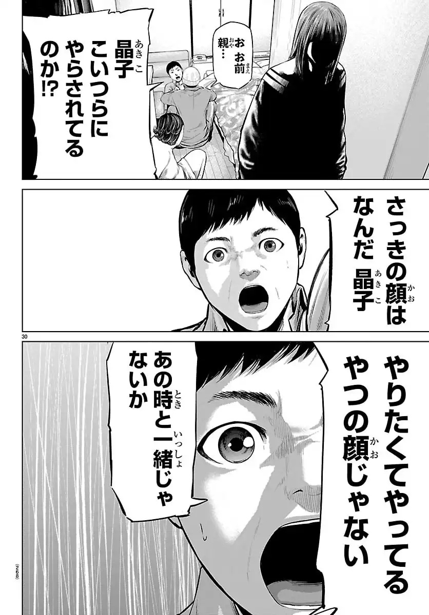 P30