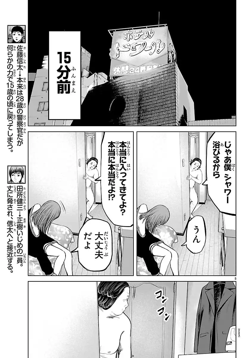 P5