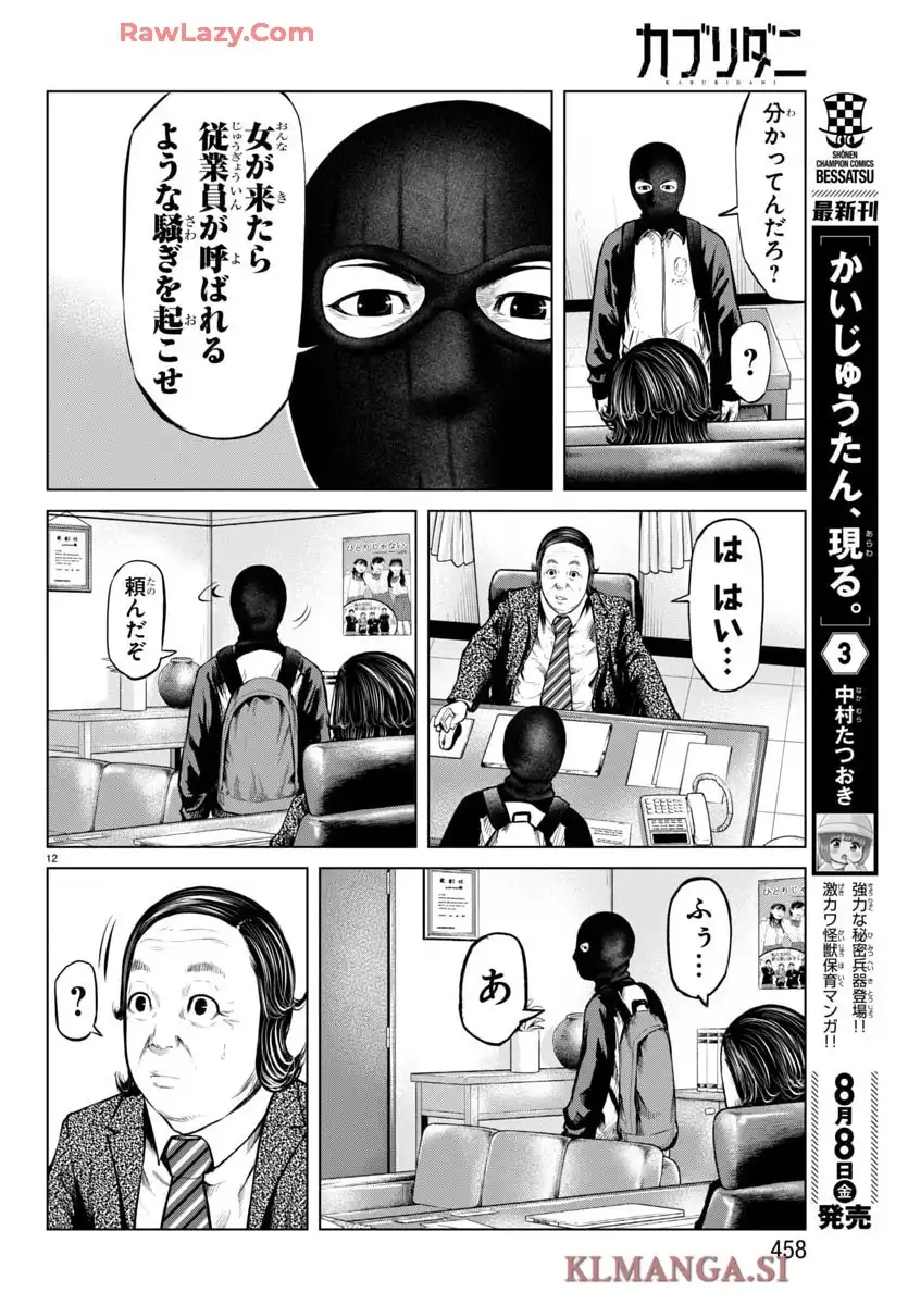 P12