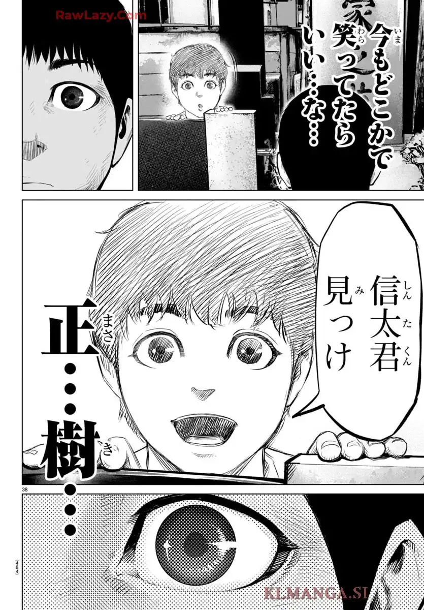 P38