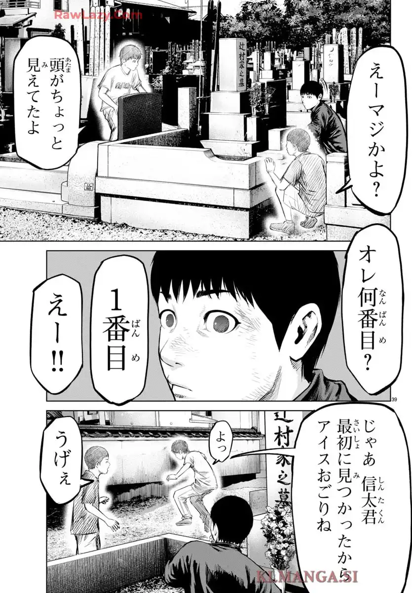 P39