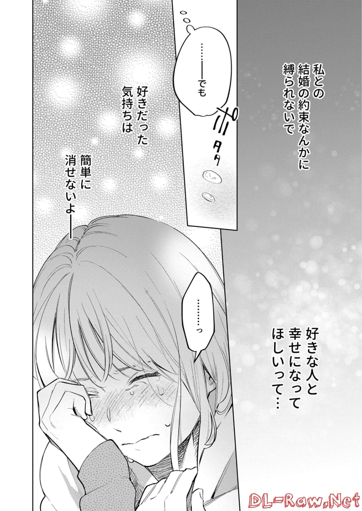 P32