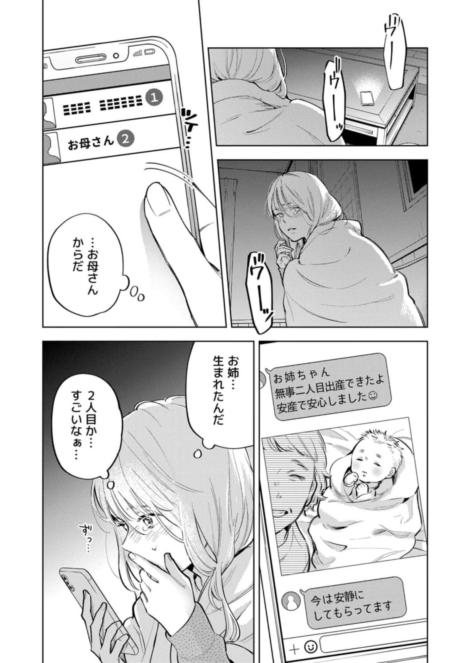 P33