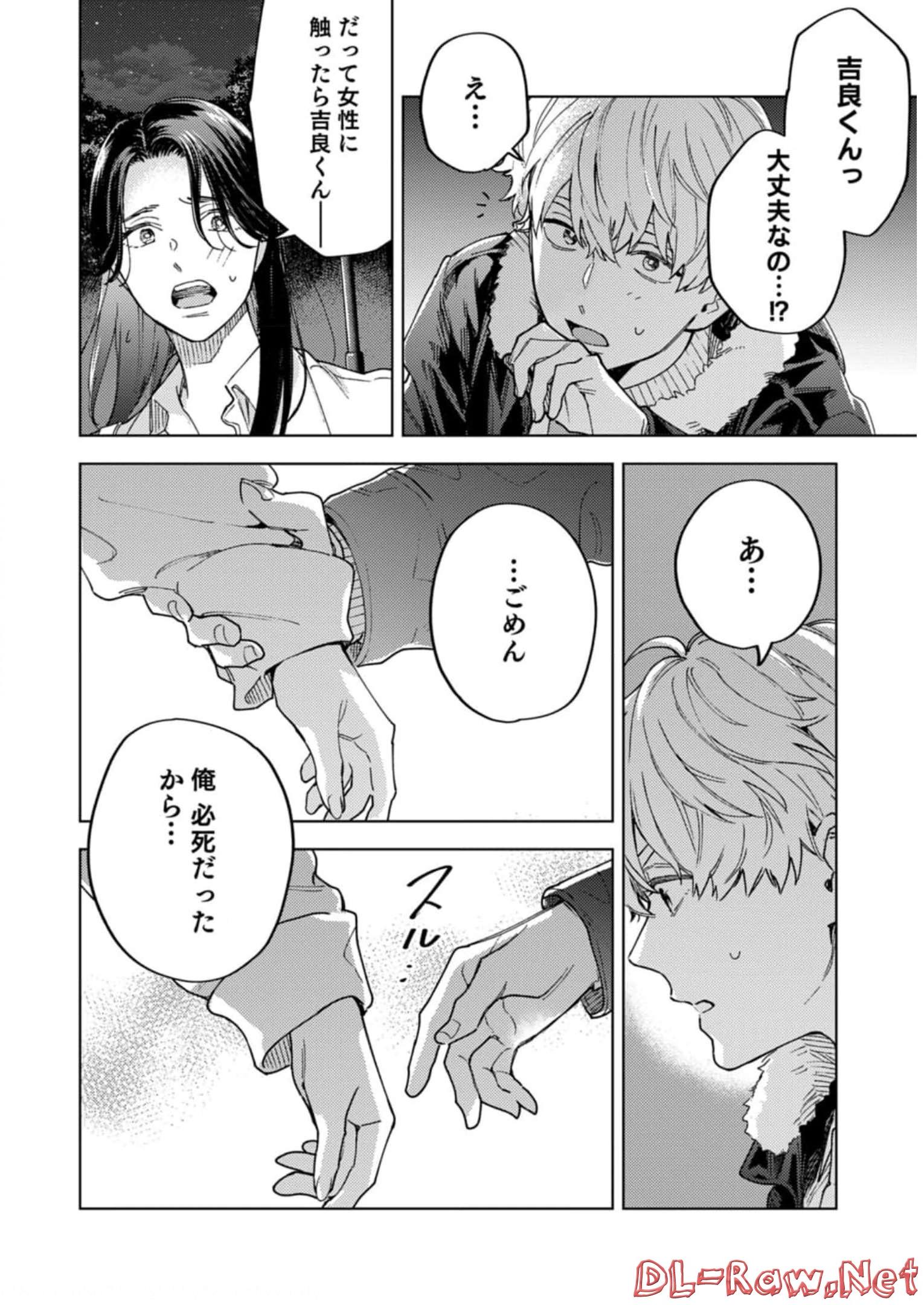 P26