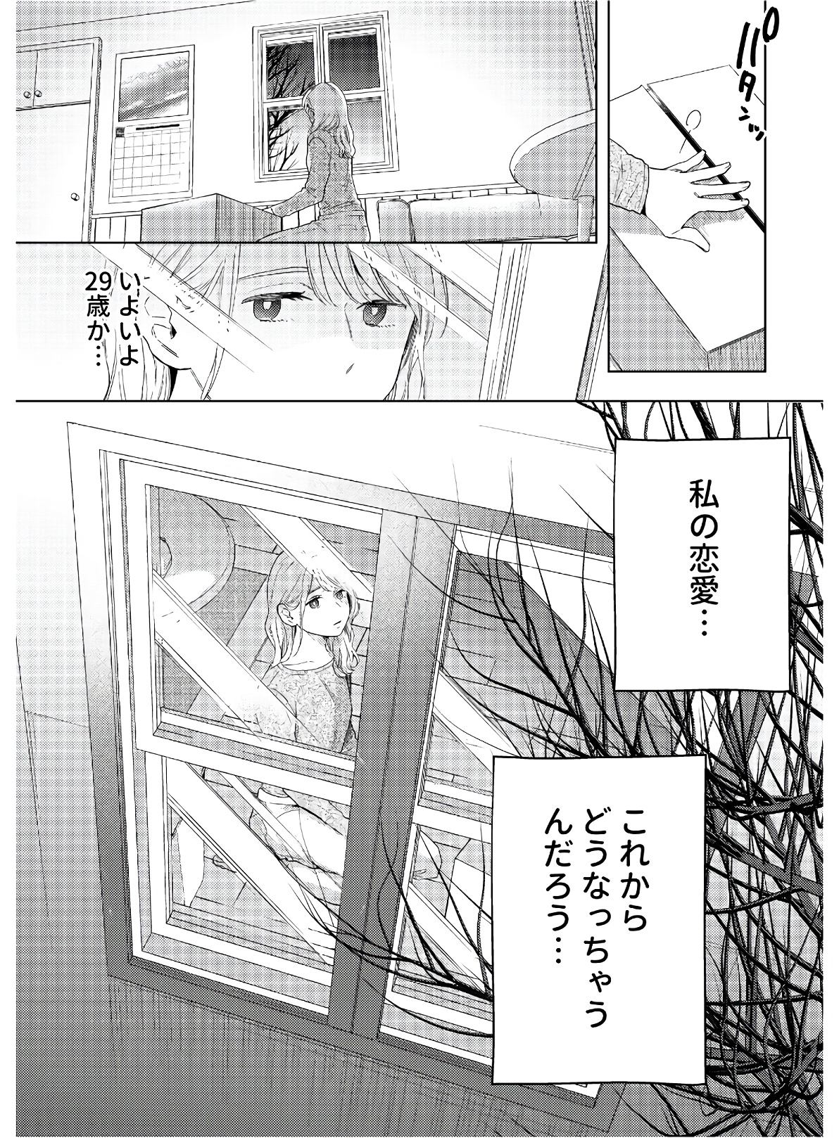 P31