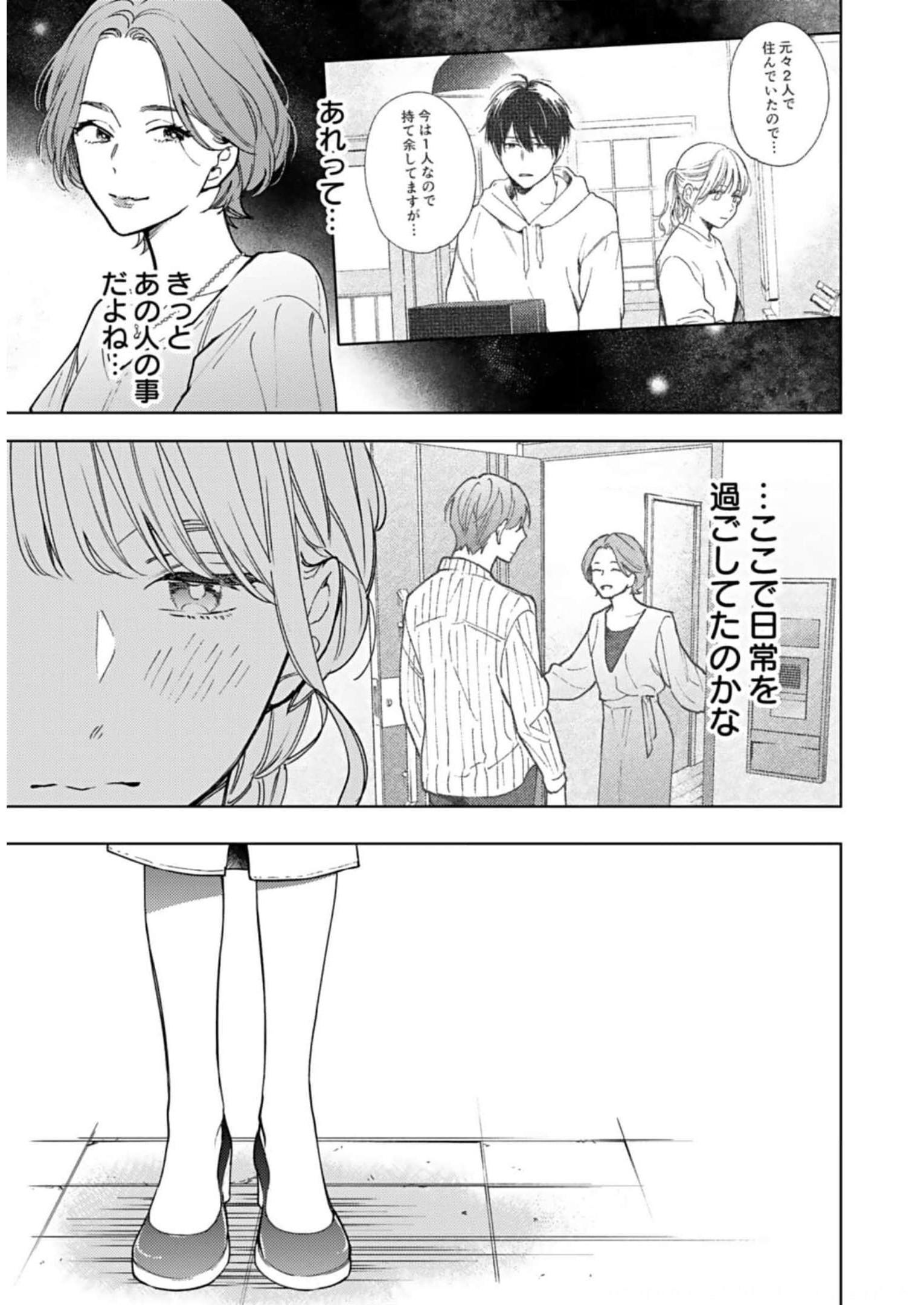 P25