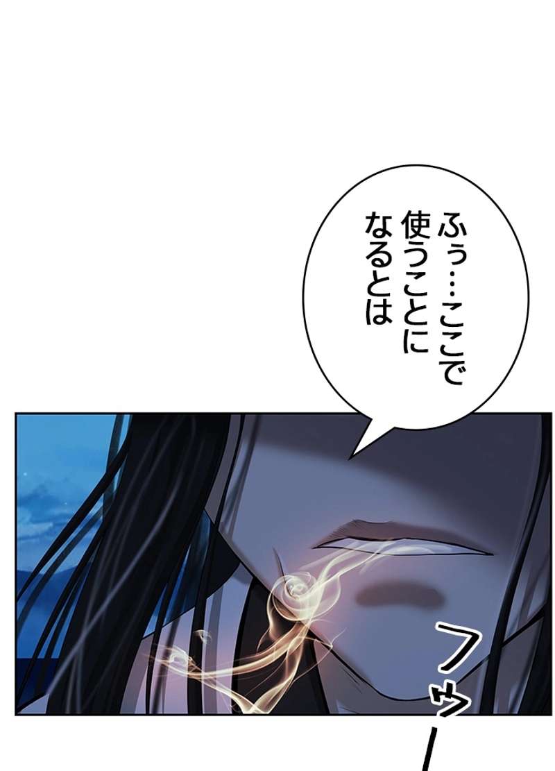 P101