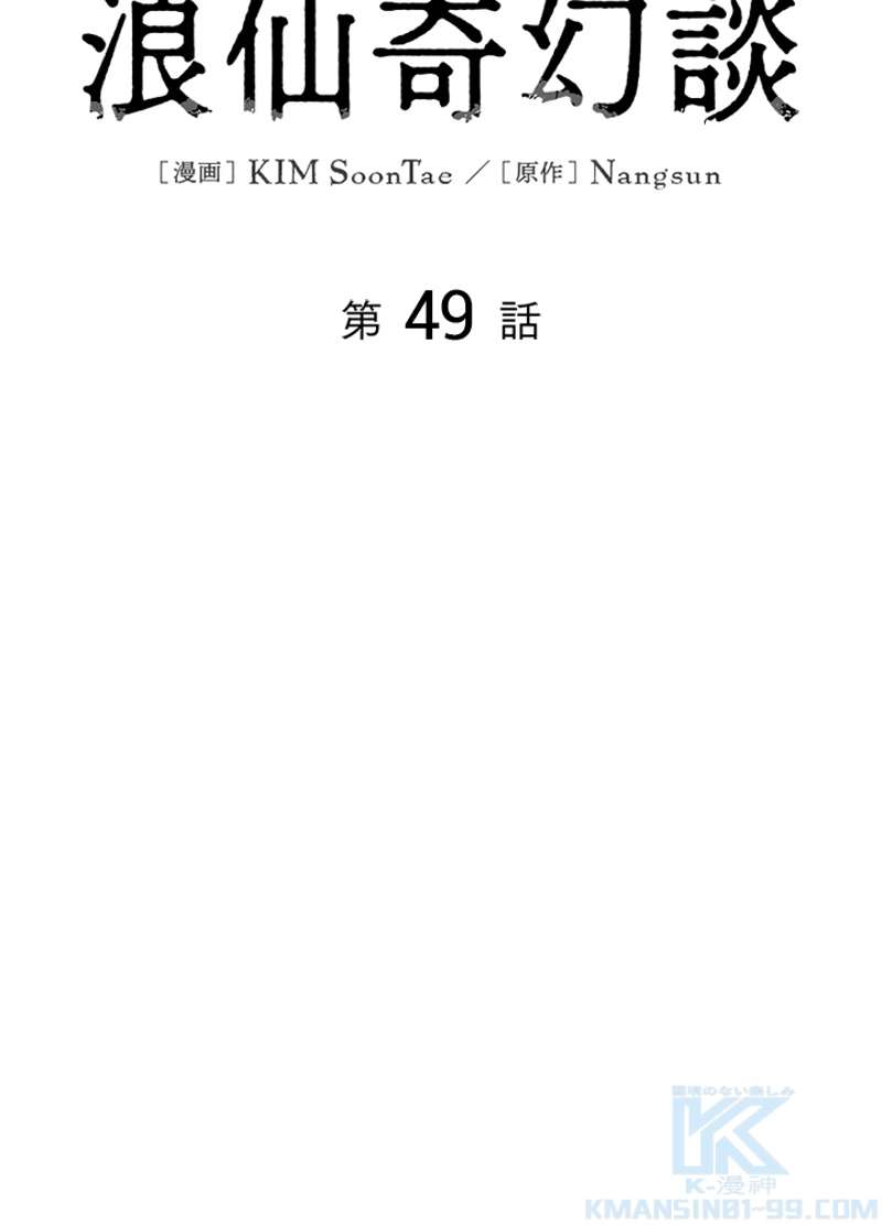 P49