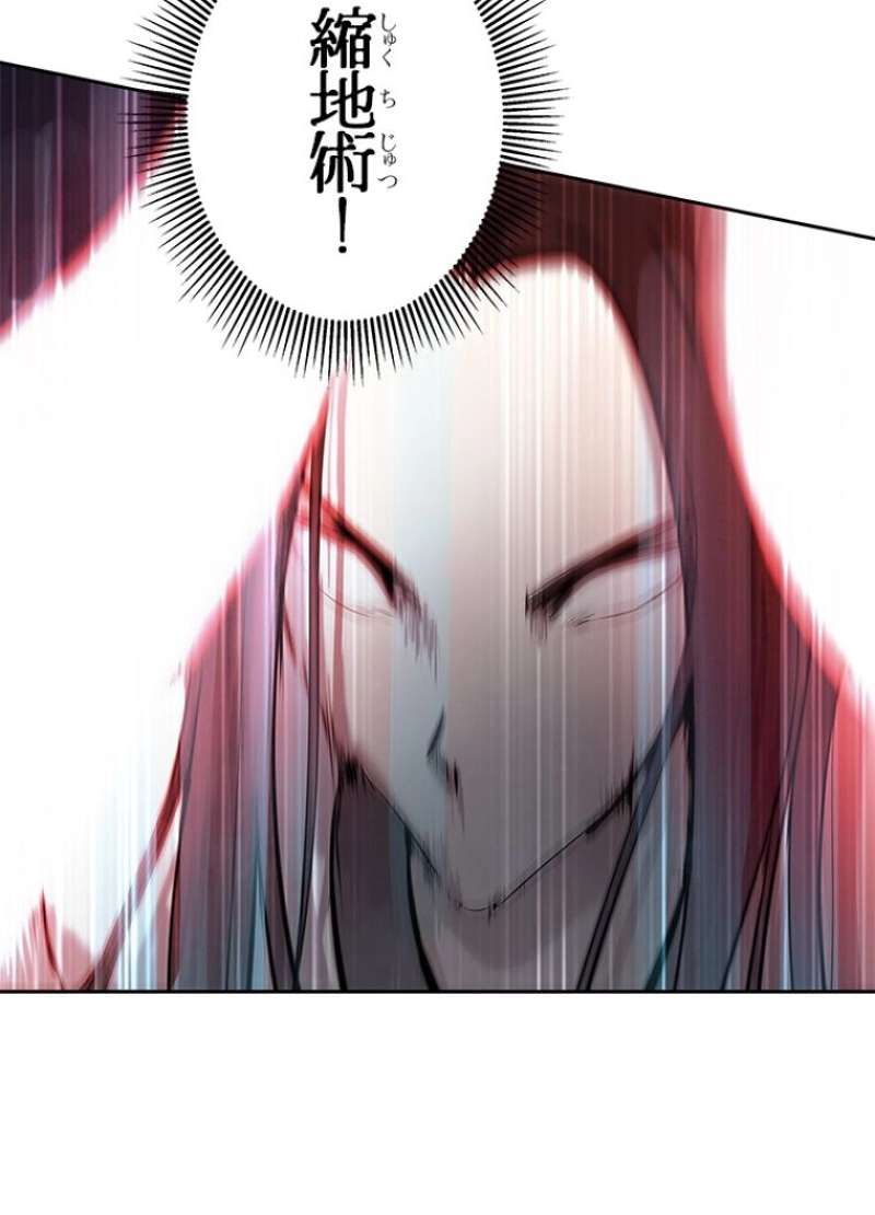 P87