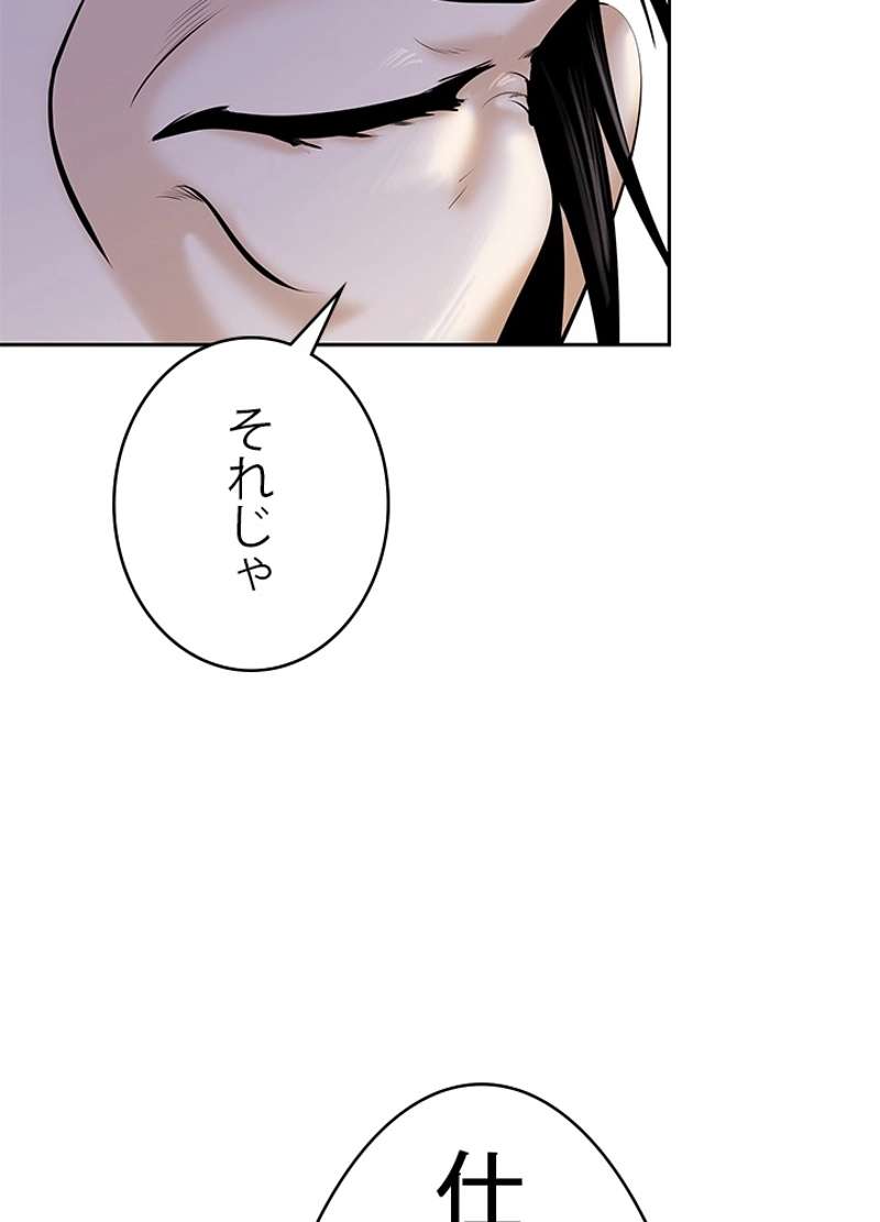 P111