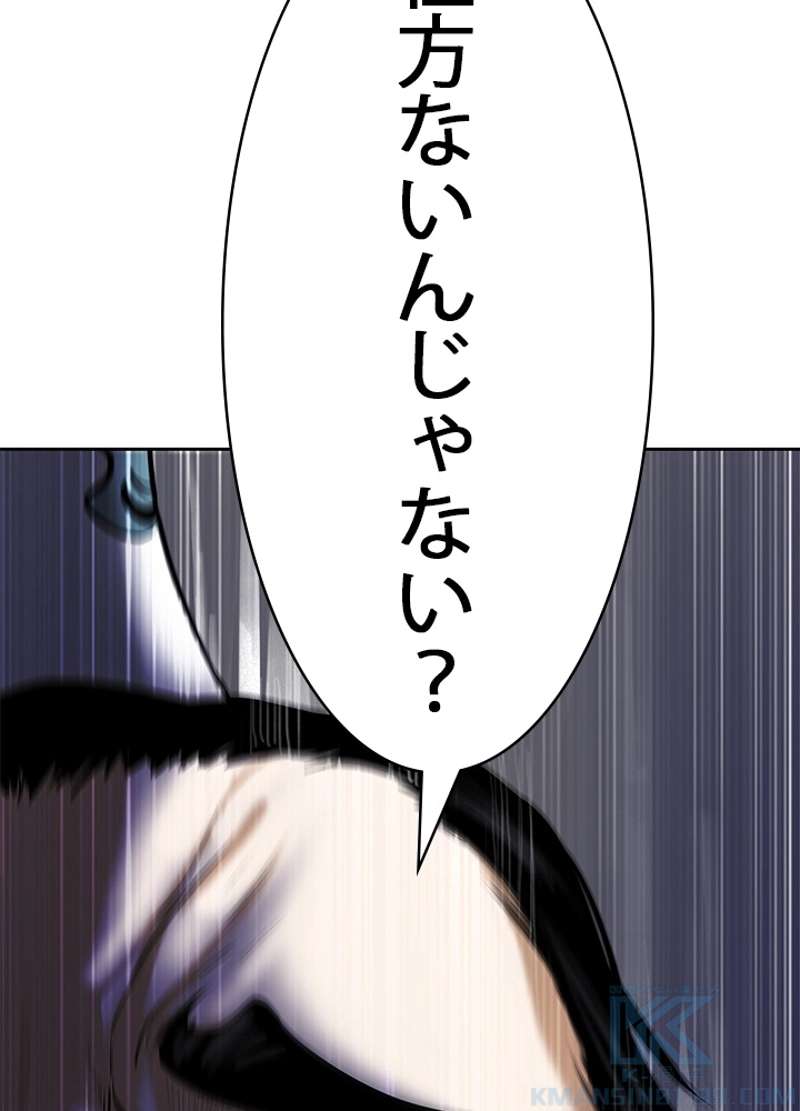 P112