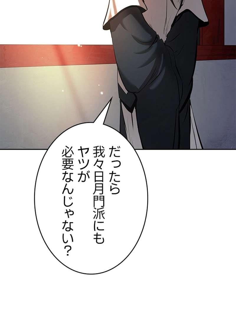 P38