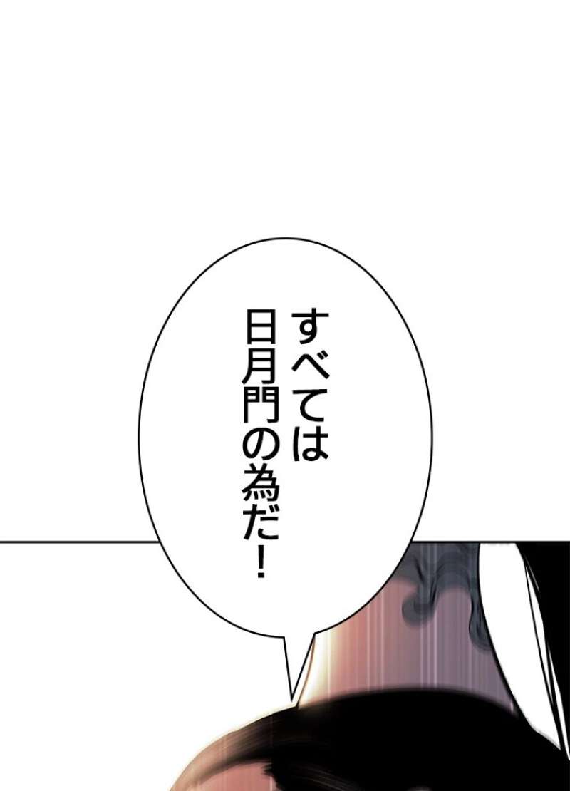 P44