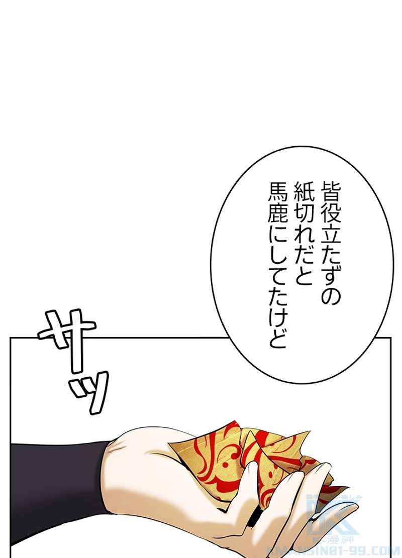 P52