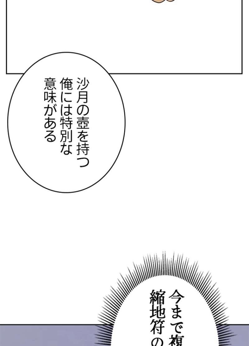P53