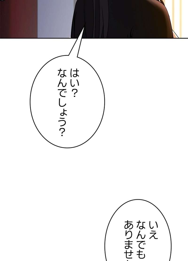 P81