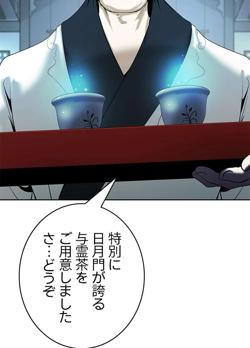 P92