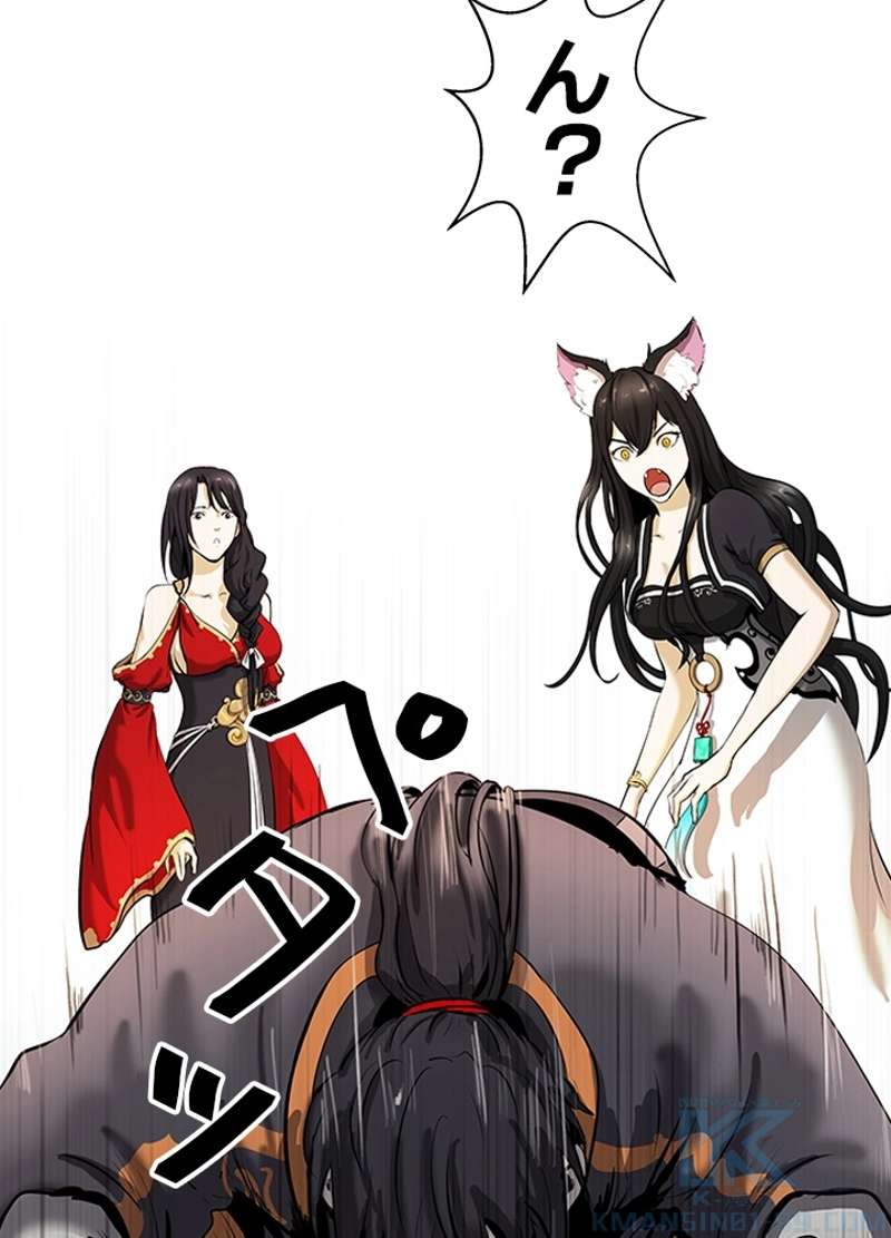 P52