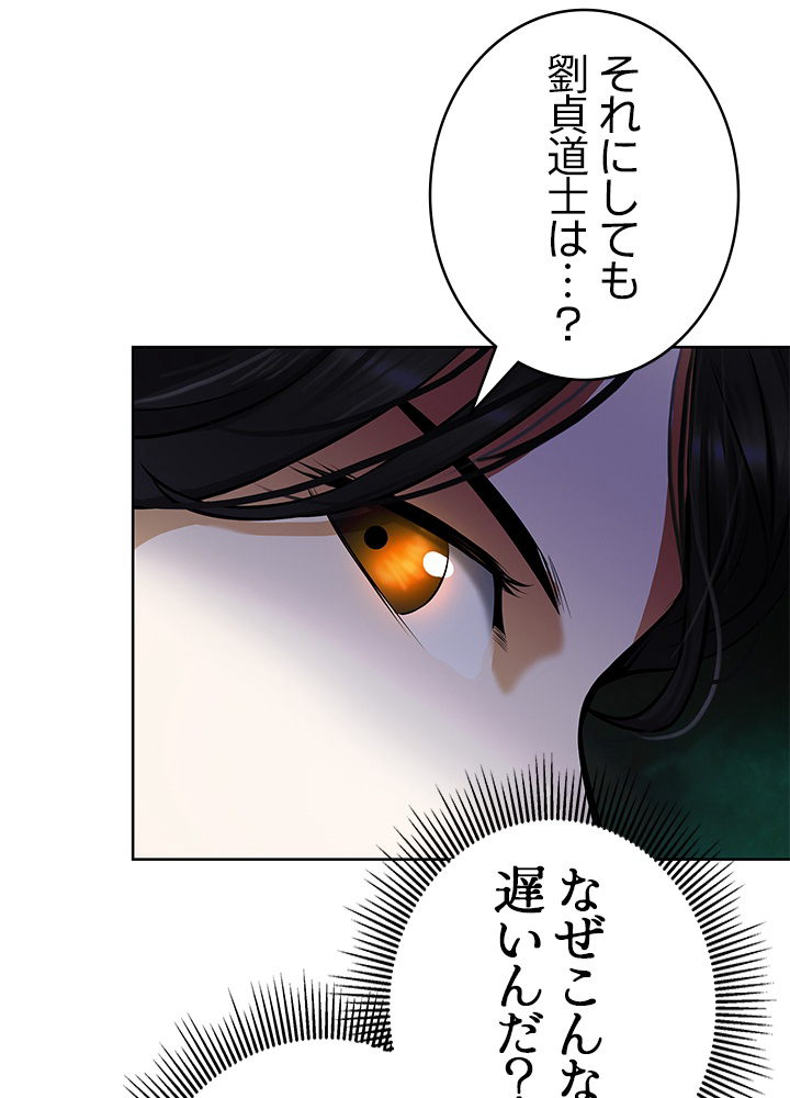 P108
