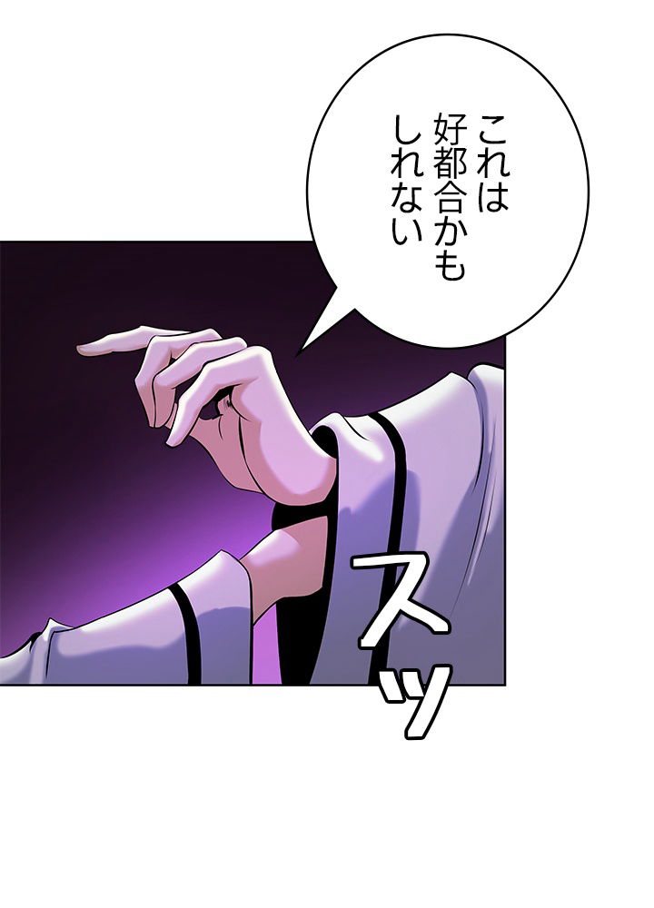 P44