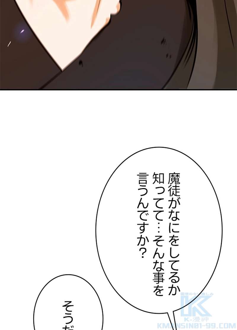 P61