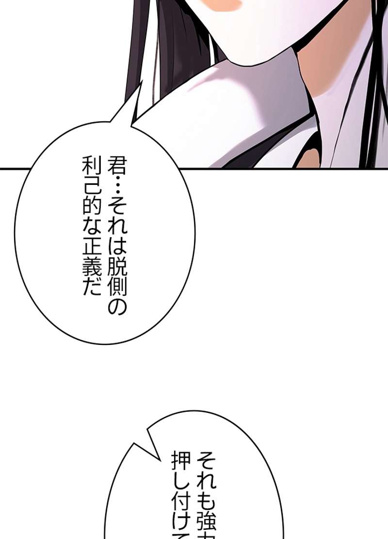 P81