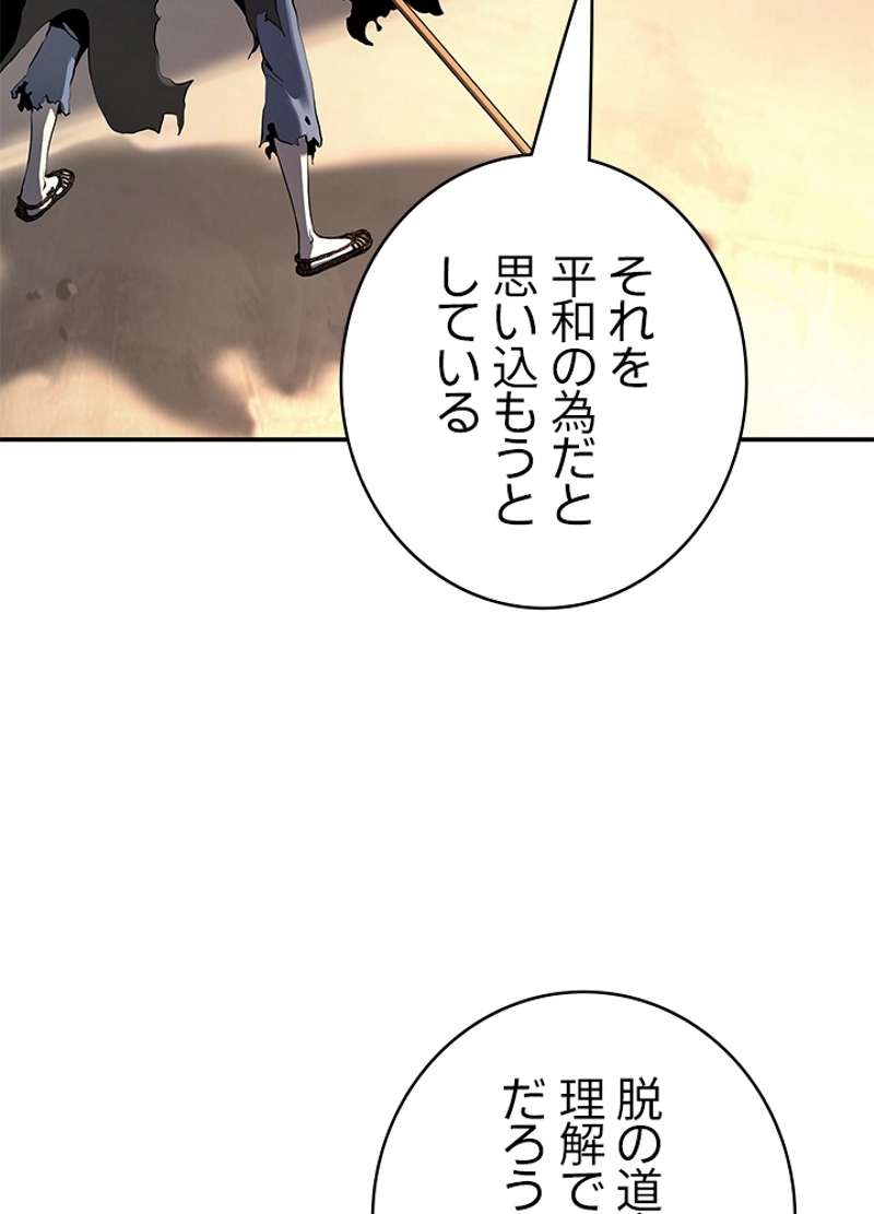 P86