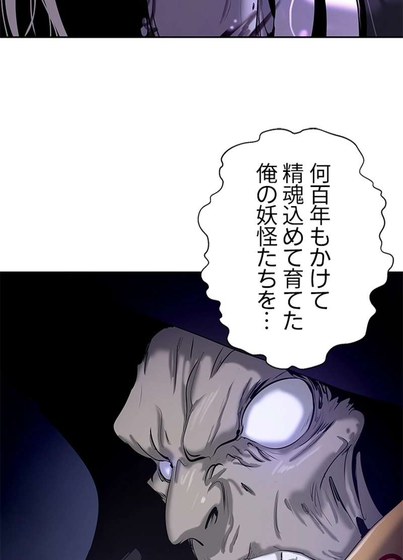 P119