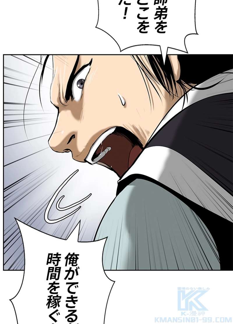 P43