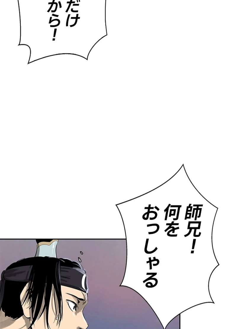 P44