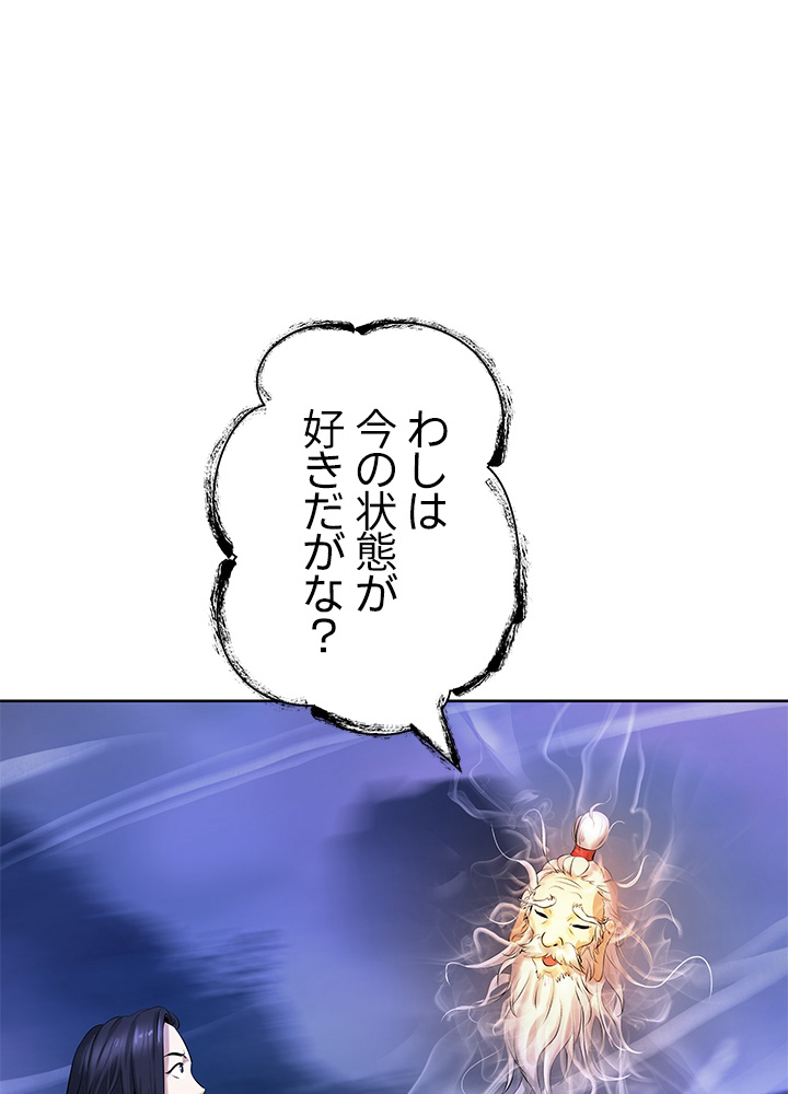 P101