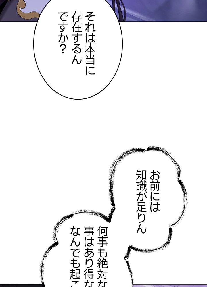 P81