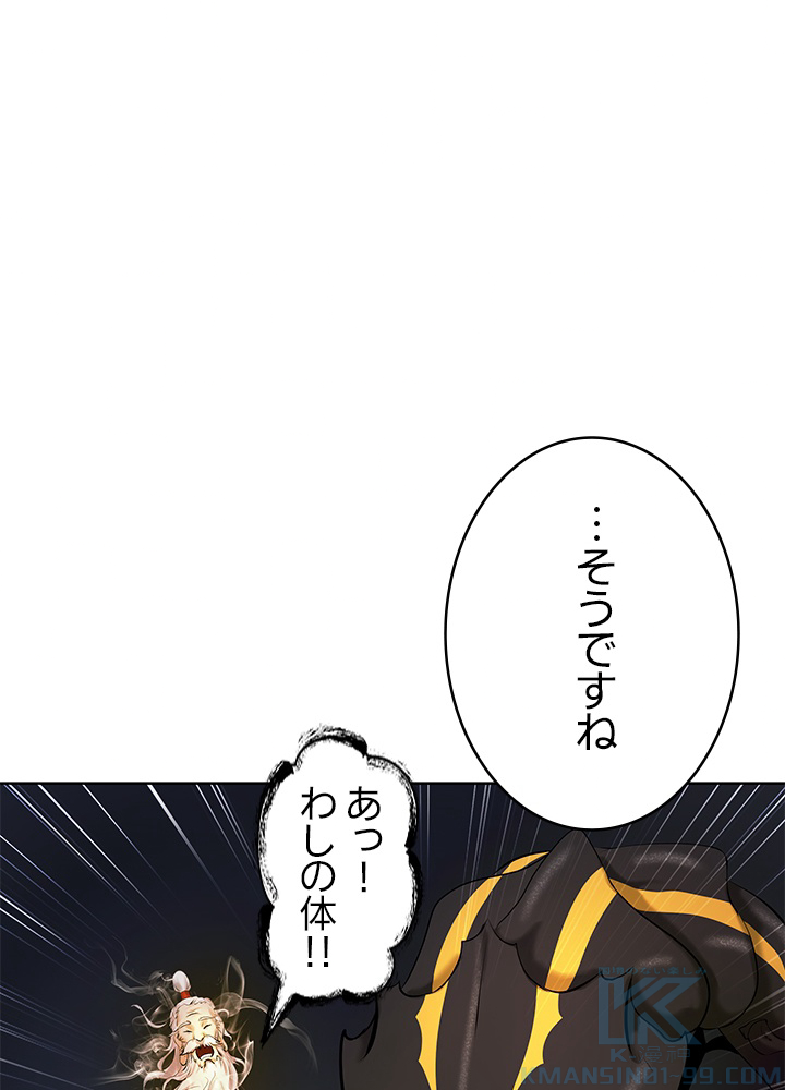 P97
