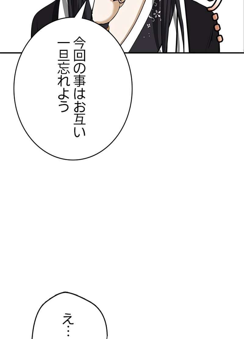 P54